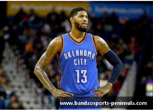 半岛体育保罗乔治：NBA职业生涯中的崛起与挑战