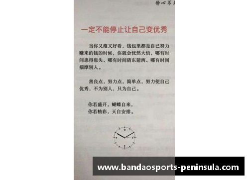 半岛体育全红婵用金牌证明：你若盛开蝴蝶自来，精彩人生天自安排