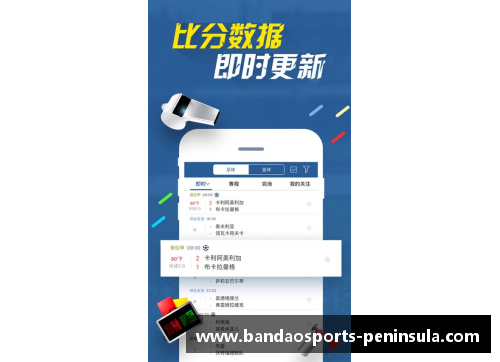 NBA比分网：即时比分、赛程和球队资讯详尽报导